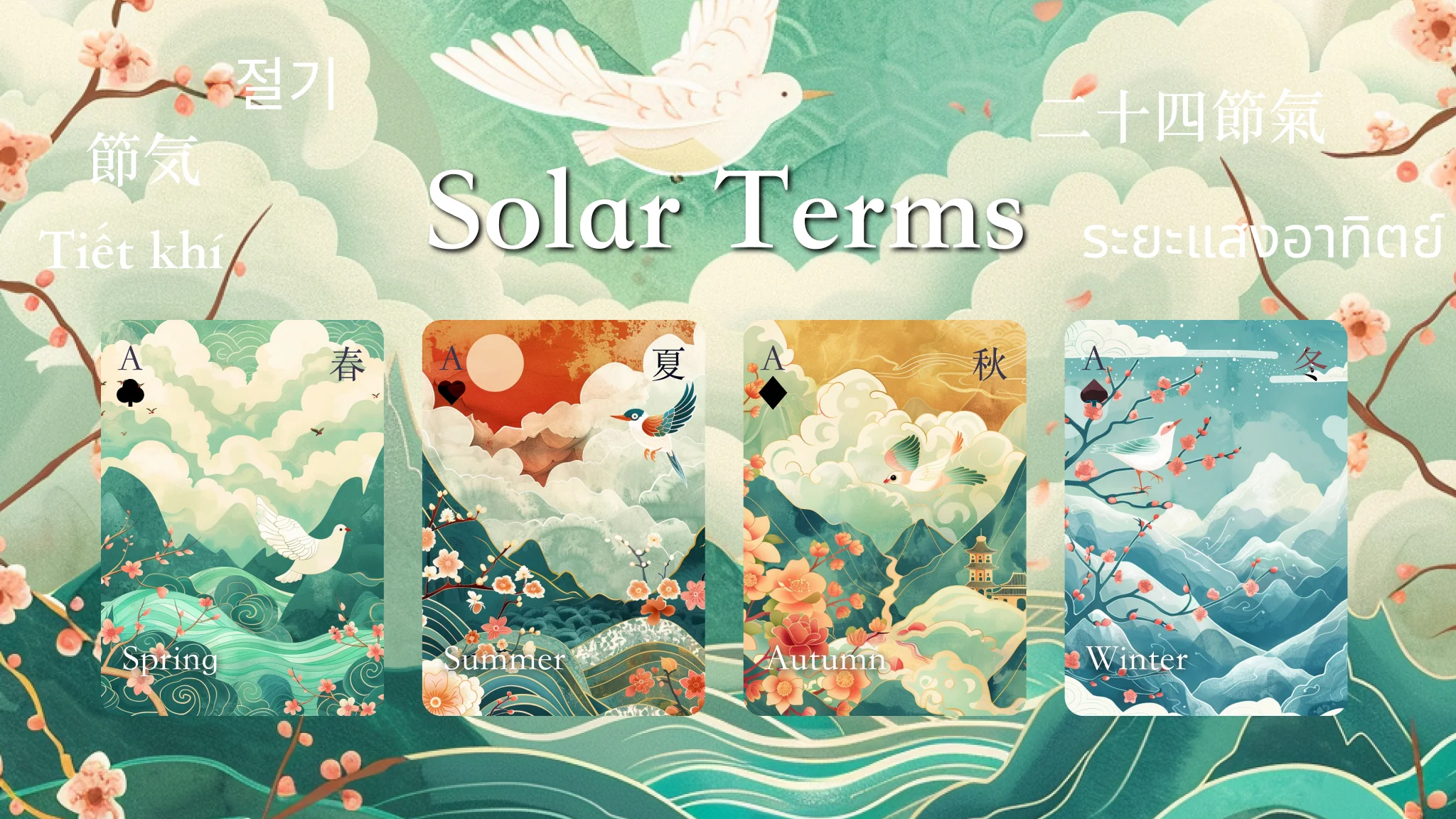Solar Terms Playing Cards - Image 11
