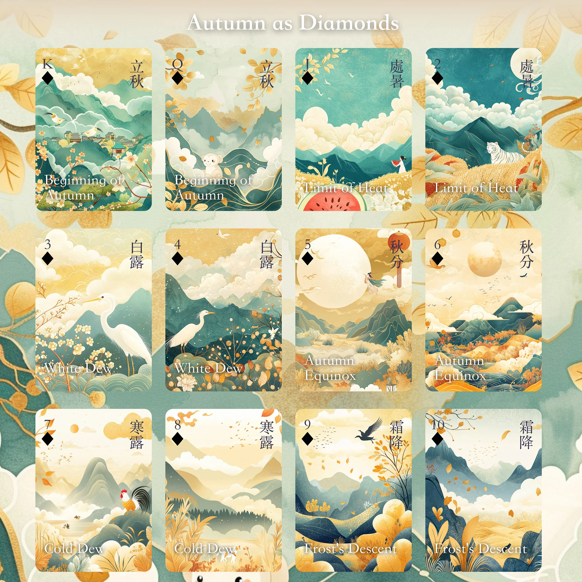 Solar Terms Playing Cards - Image 14