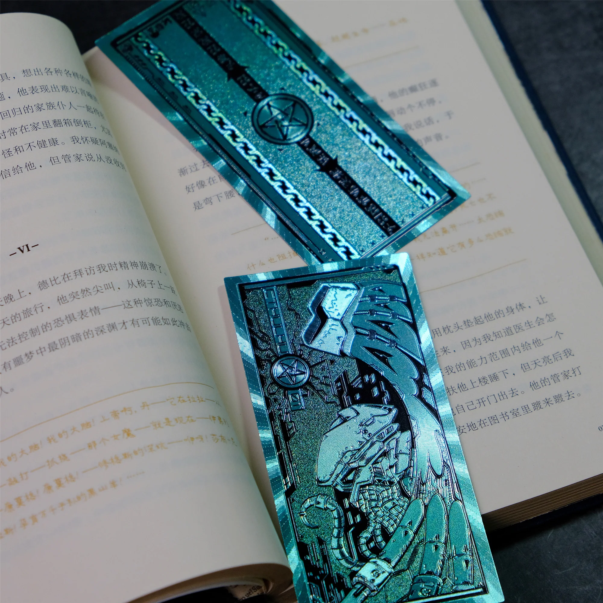 "Cthulhu 01" Cyberpunk Foil Bookmark - Image 3