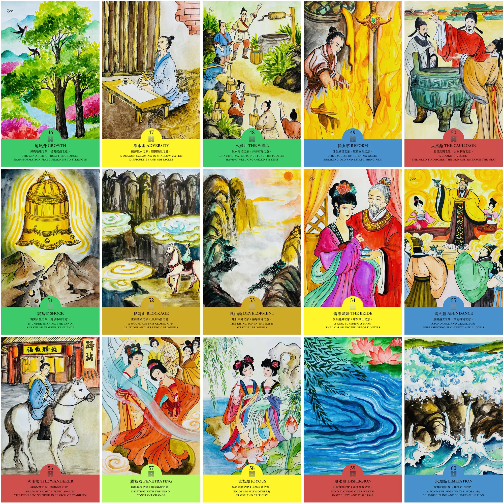 Fengshui Oracle - Image 10