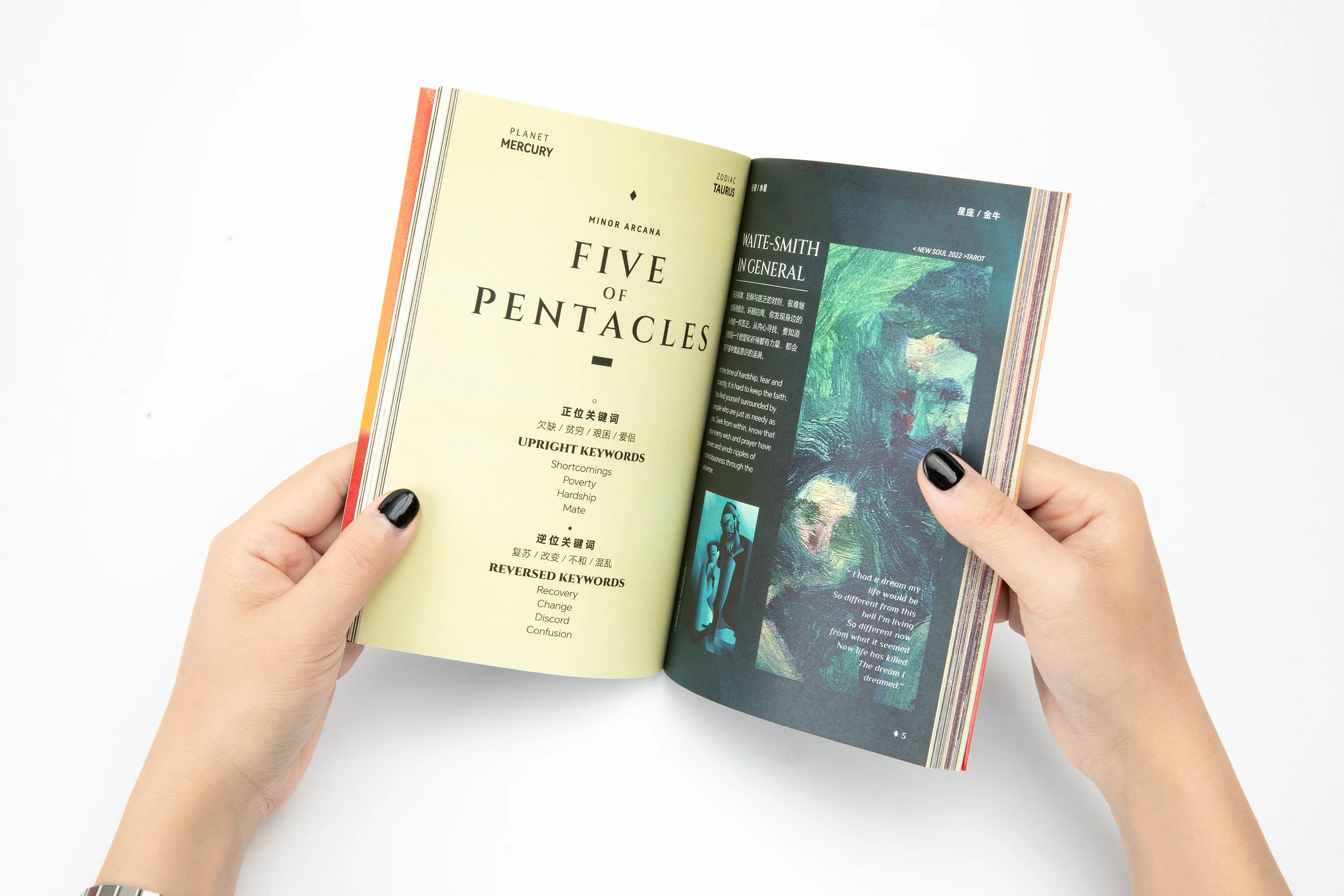 New Soul 2022 Tarot - Image 13