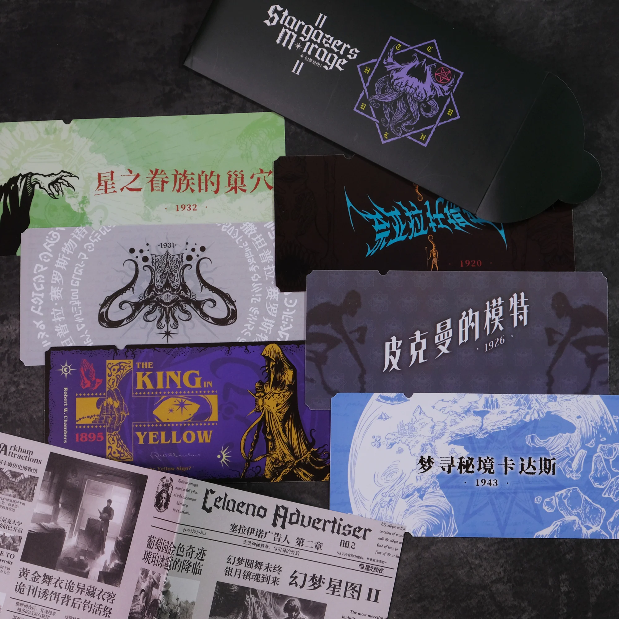 Stargazers Mirage Cthulhu Mythos PVC Ticket Bookmarks - Image 25