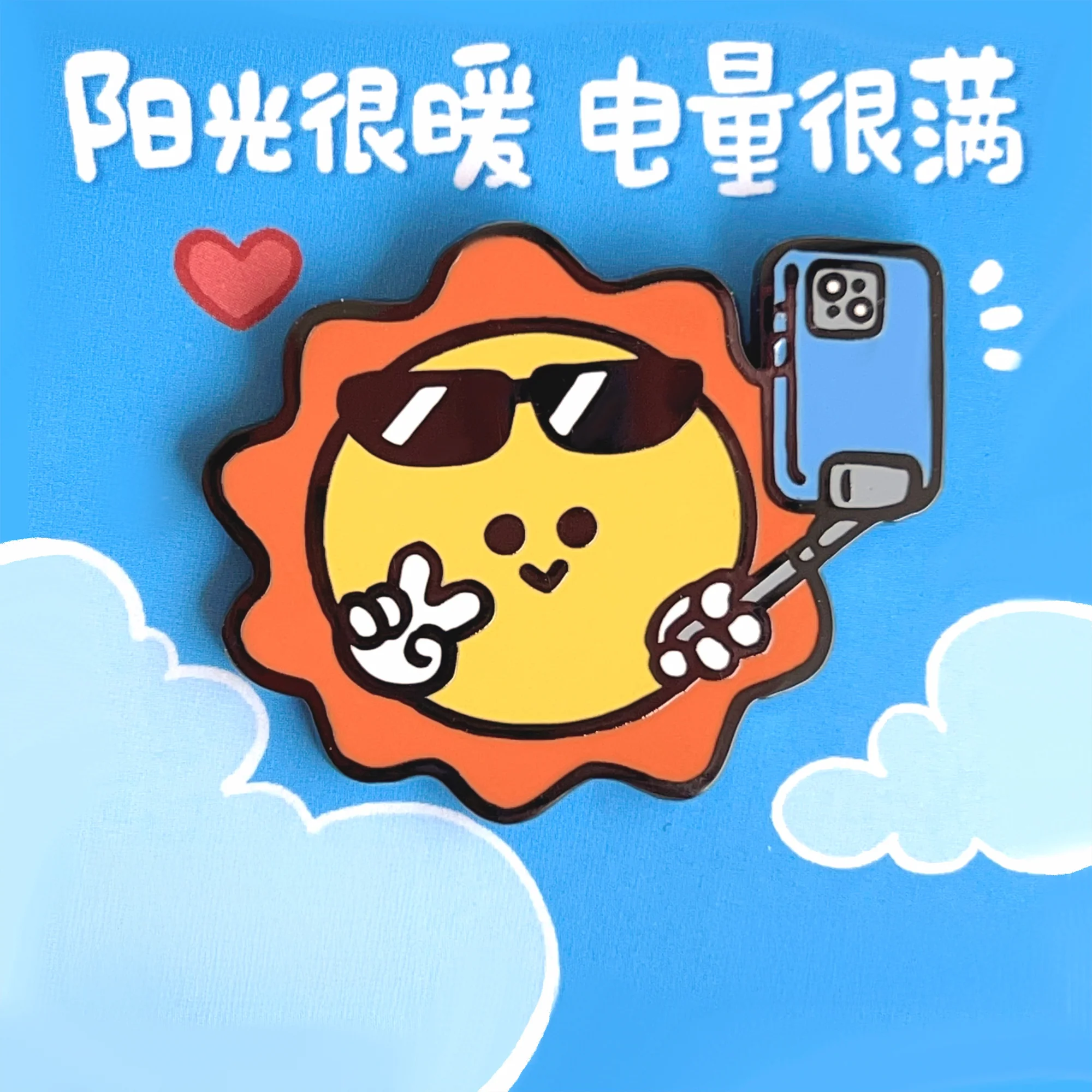 Stop! Mini Planet Cartoon Enamel Pins - Image 14