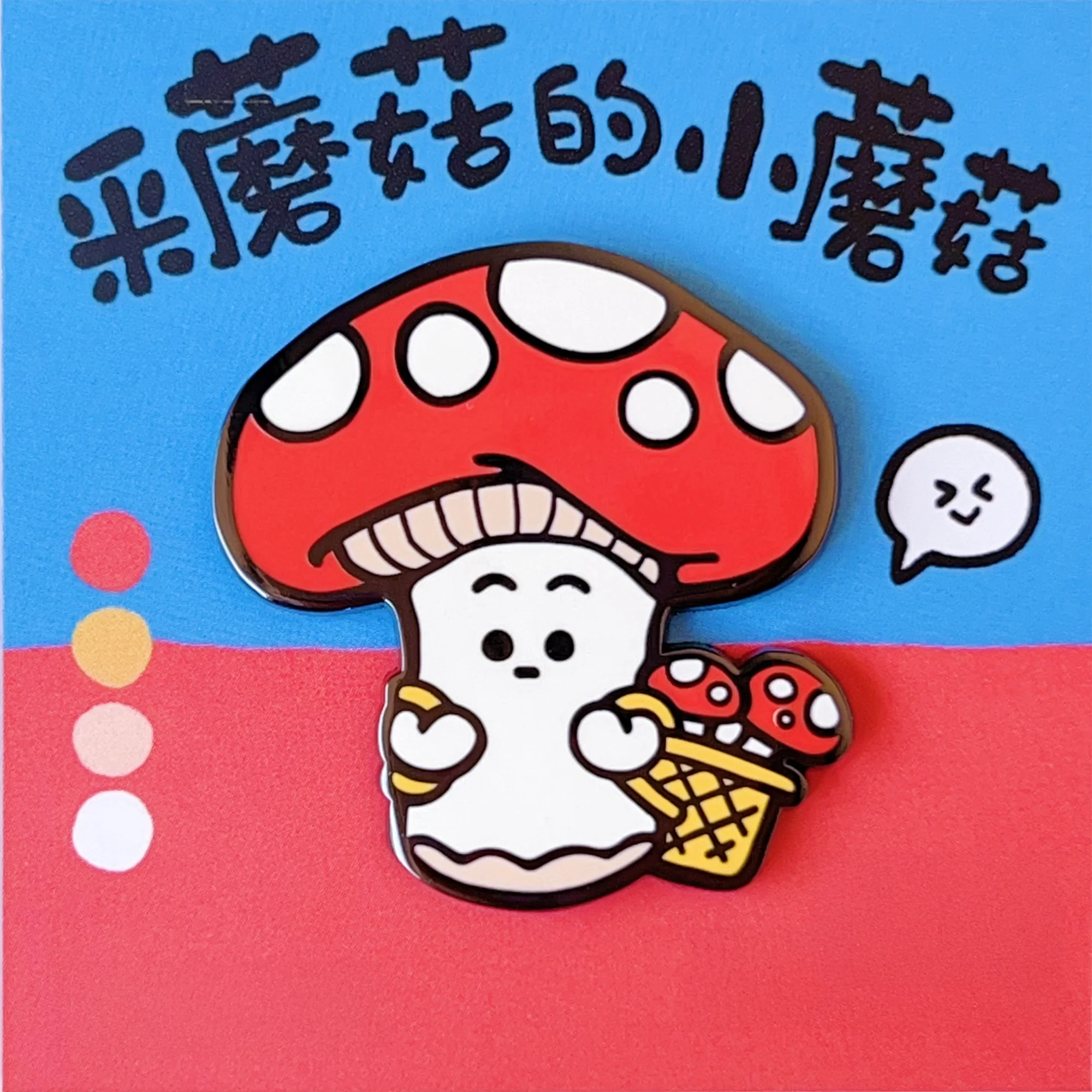 Stop! Mini Planet Cartoon Enamel Pins - Image 7