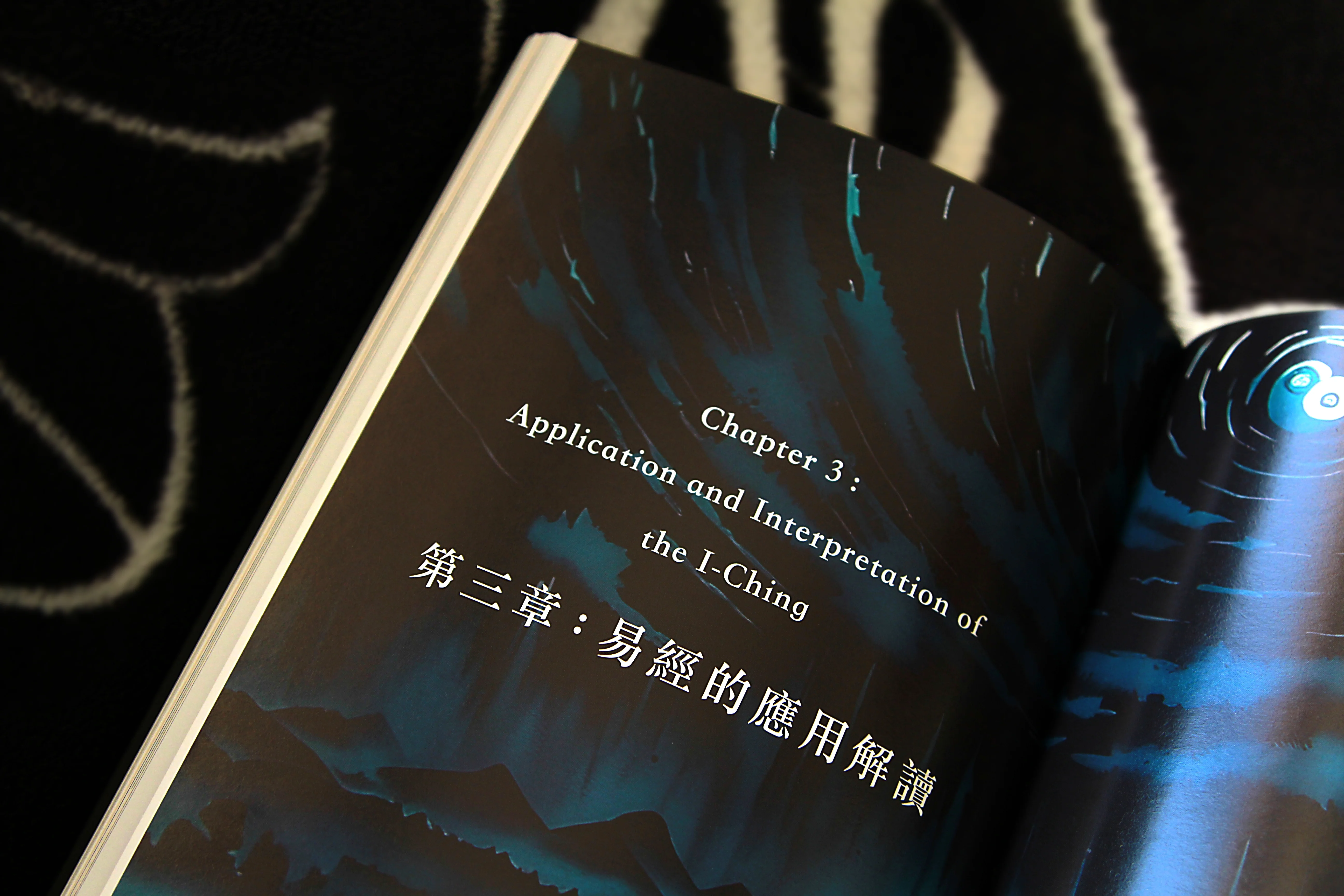 The Illustrated I-Ching: A Guide to the Book of Change - Image 8